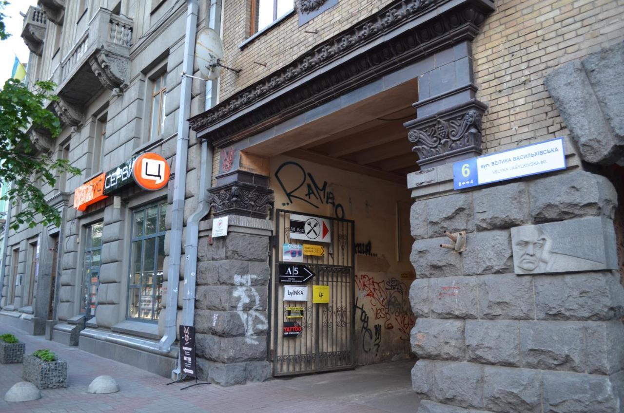 Apartment Arena City Loft Kiev Extérieur photo