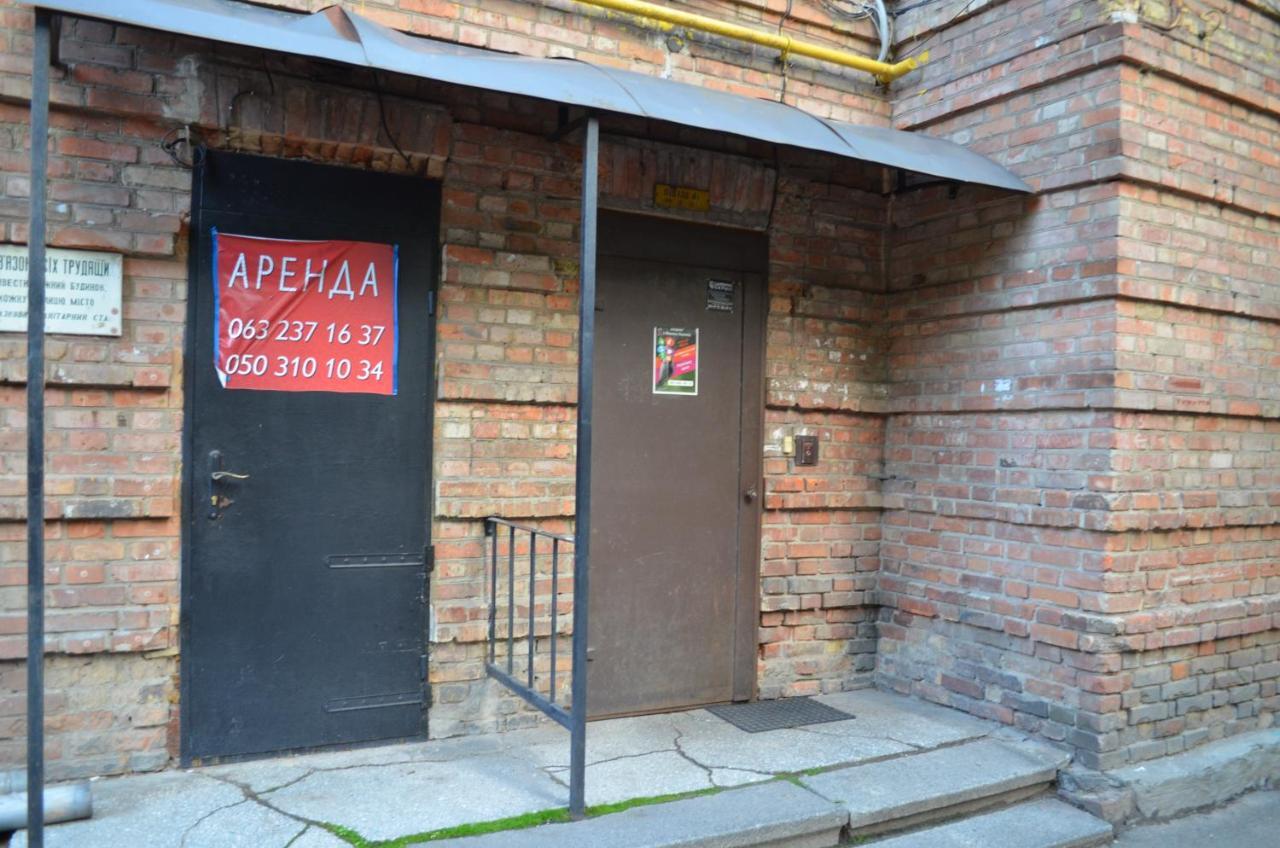 Apartment Arena City Loft Kiev Extérieur photo
